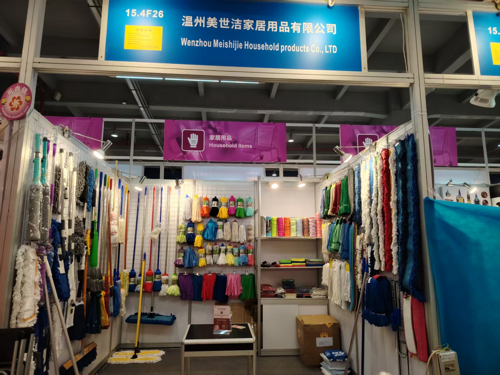 Estamos en la 137ª Feria Canton