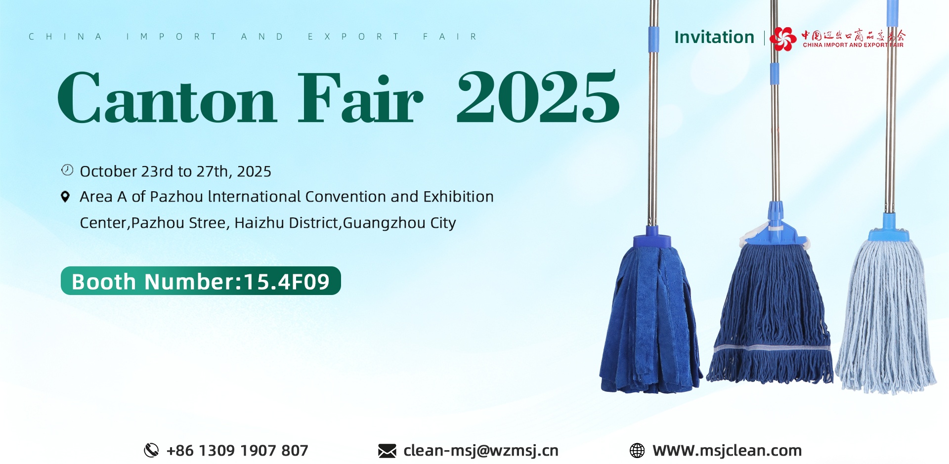 Feria de Cantón Feria de Cantón