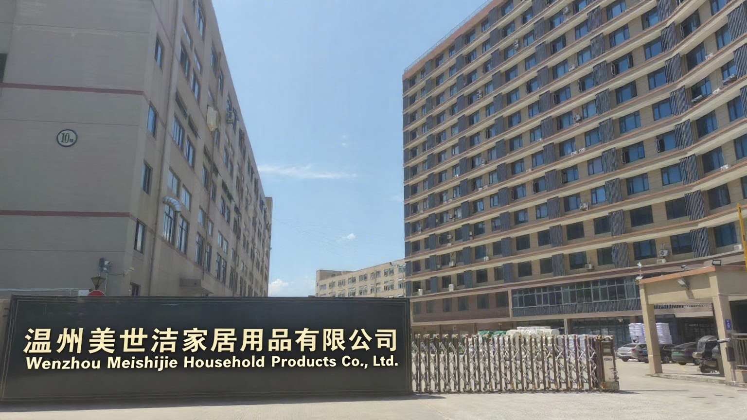 Wenzhou Meishijie: Mop Pro de 15 años con ventaja en toda la cadena industrial