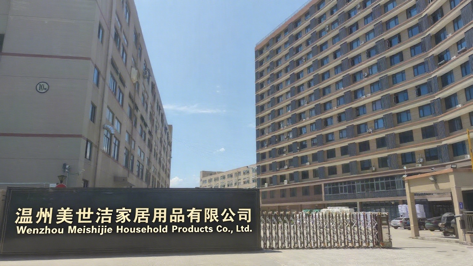 Una carta a nuestros socios de compras