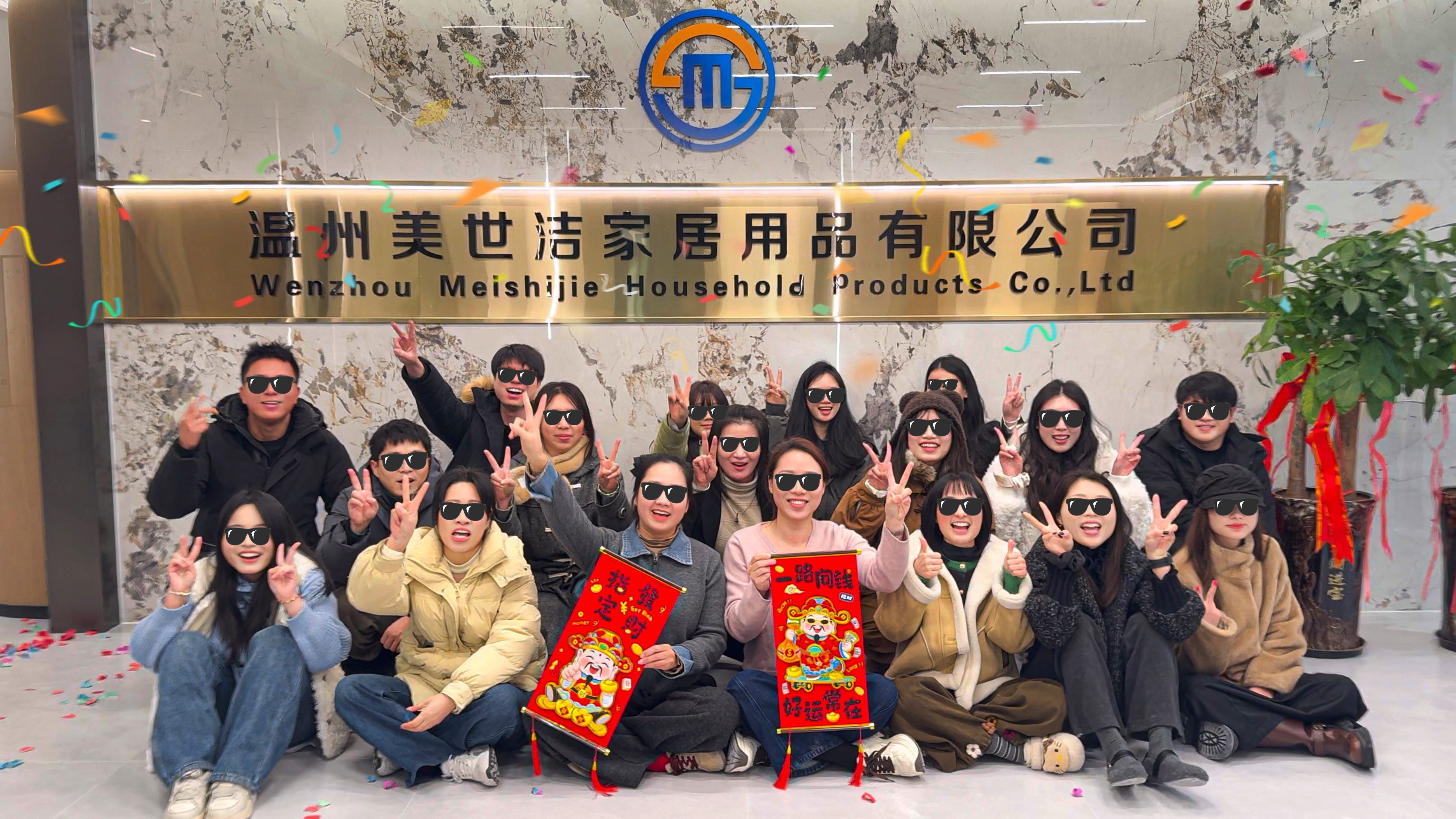 Anuncio de reubicación de fábrica